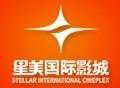 星美国际