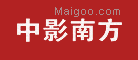 中影南方